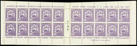 Lot de 5 CARNETS d'INDOCHINE : N°131b, 132a (x3), plus