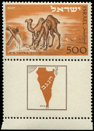 N°35 500p., Poste d'Etat, avec Tab complet, neuf **, TB