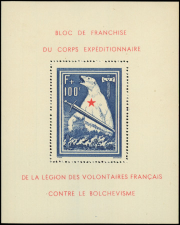 N°1 BF Ours, neuf *, TB