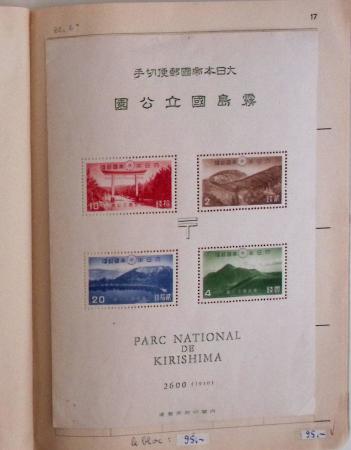 1871-1960, Mint and used collection of Japan in one