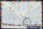 Belgique PA n°28 obl. Bruxelles sur lettre pour Léopoldville avec griffe violette