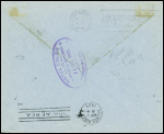 Argentine n°281 obl Comodoro Rivadavia (11 sept 29) sur lettre pour Buenos Aires avec griffe vuiolette "Por via aerea aeroposta Argentina SA" et signature