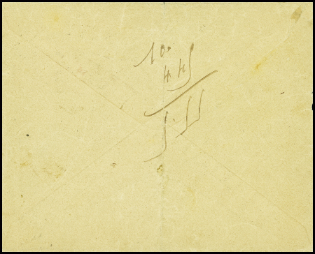 Port-Saïd n°5 + N°19 en paire (cote 440€) obl CAD "Port Saïd Egypte" (1899) sur lettre (pli central), signé JF Brun. TB
