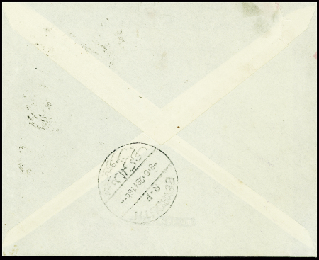 6/8.6.1929 Marseille - Beyrouth : Lettre AFF n°205, 5 pièces + 257 avec mention manuscrite "par avion via AULO" cachet violet