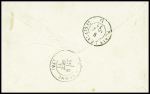 N°37 + 42 obl GC 5062 + T17 "Setif Algérie" (4 oct 71) sur lettre, signé Calves. TB