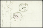 N°48, belle nuance vice obl GC 1304 + T17 Digne (1872) sur lettre. TB