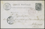 Entier carte lettre 25c noir sur rose Alphée Dubois obl CAD "Hanoï CONCESon Tonkin" (1887) pour Berne (Suisse) et entier CP 10c Alphée Dubois obl CAD
