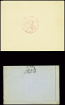 14 plis militaires de Nancy au 20e siècle dont cachet rouge de la base aérienne de Nancy repliée à Tours (sept 1939). TB