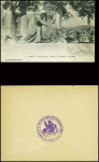 14 plis militaires de Nancy au 20e siècle dont cachet rouge de la base aérienne de Nancy repliée à Tours (sept 1939). TB