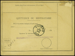 Mandat de poste international Sage sans valeur indiquée dans le cartouche (Sag P8a) obl. Nancy-Gare (1894) pour la Belgique, quelques défauts mais rare