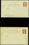 7 cartes postales au type Pasteur : 15c vert TSC expo Phil Paris (PAS B2) - 20c vert obl. (PAS C1) - 20c vert surchargé specimen (PAS C3) - 30c rouge