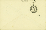 Sénégal n°76 OBL Dakar (7.2.1925) sur lettre pour Brest avec griffe bleue "Par avion raid Dakar Paris via Tombouctou mission Lemaitre Arrachart"