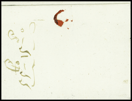 MP "Bavay" (1778 - L n°1), ind 21