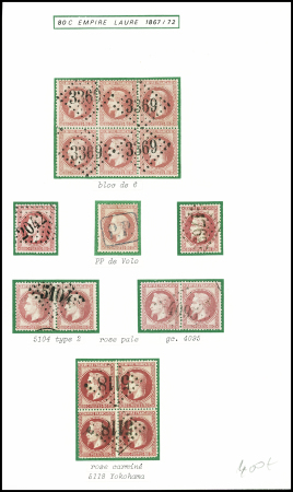 N°32, 80c rose. 17 timbres sélectionnés montés sur page d'exposition dont un bloc de 6 et un bloc de 4, obl diverses dont "PP" encadré bleu de Volo