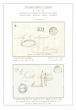 Bureaux français à l'étranger ; lettre avec T15 "Alexandrie Egypte" (1844) + "PP" encadré noir (tableau de marche des paquebots) et lettre avec T15