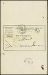 N°54 en paire verticale obl étoile 1 + CAD "3 Paris 3 (60)" (1875) sur avis rose de réception recommandé d'office pour le bureau de poste d'Albert