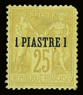 N°1 1pi sur 25c jaune, neuf **, une dent défectueuse