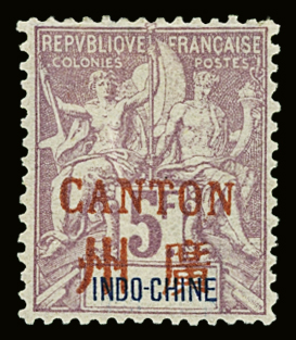 N°16 5f lilas, neuf *, TB. Signé A. Brun