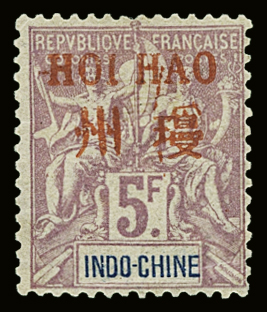 N°15 5f lilas, neuf *,  TB. Signé A. Brun