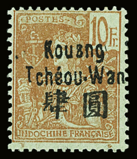 N°17 10f rouge s. vertbleu, neuf *, TB. Signé A.Brun