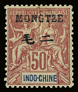 N°12 50c rose, neuf *, TB.