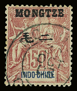 N°12 50c rose, obl., TB. Signé A.Brun