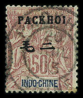 N°12 50c rose, neuf *, TB.