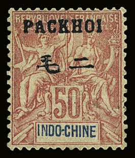 N°12 50c rose, obl., TB