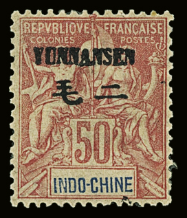 N°11 50c rose, neuf *, TB