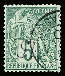 N°2a 15 s. 5c vert, variété surcharge renversée, obl.,