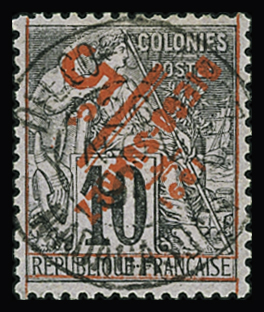 N°11a 15 s. 10c noir sur lilas, variété surcharge renversée,