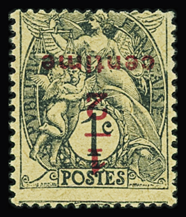 N°157c Blanc, 1/2c sur 1c ardoise, Papier GC, surcharge RENVERSEE, neuf **, TB. Signé A.Brun