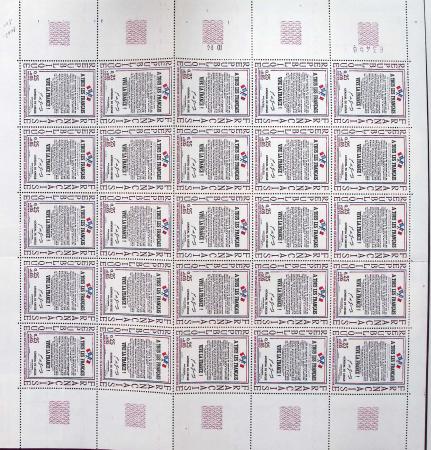 1849-1960, Accumulation de classeurs de France, avec
