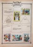 1849-1960, Accumulation de plusieurs collection du