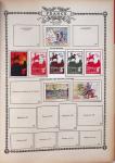 1849-1960, Accumulation de plusieurs collection du