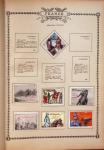 1849-1960, Accumulation de plusieurs collection du