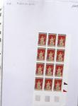 1940-2012, Collection de France neuf, (avec un peu