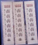1920-1997, Collection de France neuf, en 4 volumes,