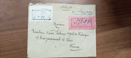 1849-1998, Deux collections de FRANCE, chacune en un