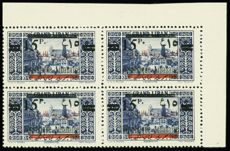 N°114 15pi s. 25pi bleu, variété surcharge République