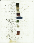 Rare Port payé orné d'Habsheim sur lettre 1786 de Mulhouse