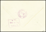 1930env. AEROPHILATELIE: Excellent lot de 37 lettres dont
