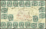 Maroc n°40, 5c vert type Blanc, 20 pièces, obl Kenitra (1921) sur lettre par avion pour Paris. AFF spectaculaire. TB