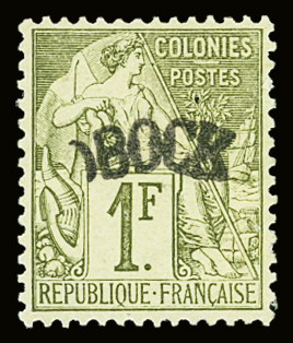 N°11 1f olive, neuf *, TB. Signé Calves