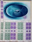 1849-1960, Accumulation de plusieurs collection du