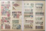 1849-1960, Accumulation de plusieurs collection du