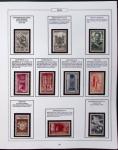 1950-2005, Collection de France en 6 volumes obl et