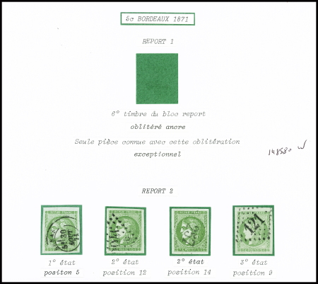 N°42B 5c vert-jaune : jolie sélection de 4 exemplaires