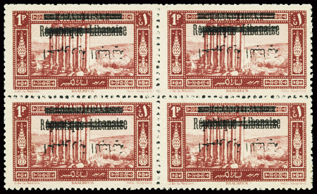 N°100d 1pi50, variété surcharge arabe renversée, en