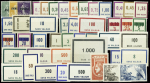 Collection des timbres "sans valeurs", la plupart des